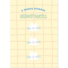 Monolike B6 Story Town Afternoon 6個月萬年日誌, 1個, 01 表情符號貓