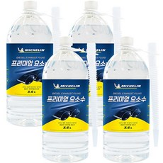 MICHELIN 米其林 尿素水 柴油, 3.6L, 4個