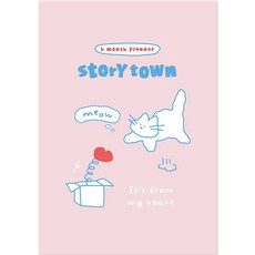 Monolike B6 Story Town Afternoon 6個月萬年日誌, 1個, 02 受驚的貓