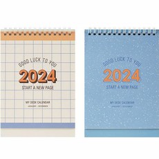 Table talk 2024 Good Luck桌上月曆 2種組, 校園網格，銀河藍, 1組