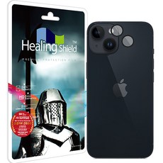 힐링쉴드 휴대폰 카메라 렌즈 프레임 강화유리필름 세트 블랙, 1세트