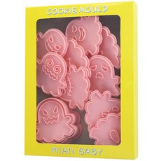 BHomeBaking 萬聖節幽靈餅乾模具 10種, 單色, 1組