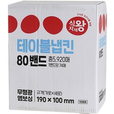 Sikjajaewang 餐桌餐巾, 白色, 80個, 74個