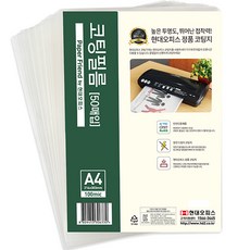 Paper Friend 防靜電護貝膜, A4, 50張