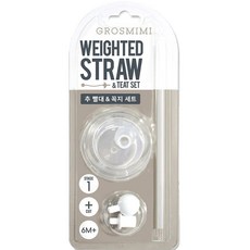 重力球吸管吸嘴組, 重力球吸管+吸嘴, 1組