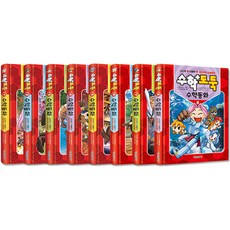 數學神偷 數學童話 1-8集套書, 1-8卷套裝, 首爾文化社