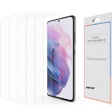 하이브리드 휴대폰 액정보호필름 5p 세트, 1세트