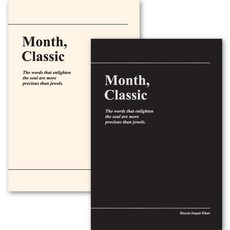 2024 Wanna This經典月曆計畫日記本 2種組, 夜光象牙色、無月黑, 1組