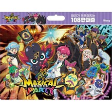 魔法派對: 讓頭腦變聰明的108片拼圖, 無