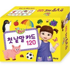 小豆豆第一個單字卡 120, 單品, iRang（未來的伊朗）