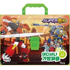 超級10 ： 隨身手提包拼圖, iRang