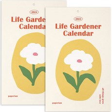 페이퍼리안 2024년 라이프 가드너 벽걸이 캘린더, 혼합색상, 2개
