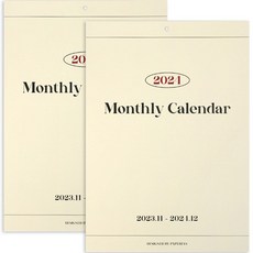 PAPERIAN 2024年每月A3壁掛日曆, 2個, 混色