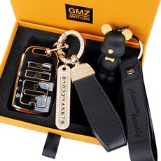 GMZ MOTORS Kia 4鍵 TPU 智慧鑰匙保護殼套組, AK-09, 摩登黑