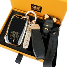 GMZ MOTORS Kia 7按鍵 TPU 智慧鑰匙保護殼套組, AK-08, 摩登黑