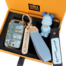 GMZ MOTORS Kia 4鍵 TPU 智慧鑰匙保護殼套組, AK-09, 灰藍色