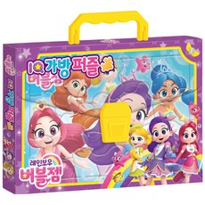 Ainuri 彩虹泡泡 IQ手提包拼圖, 詳見商品包裝或請洽境外廠商