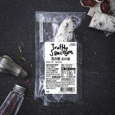 소금집 트러플 소시송 소시지, 70g, 1개