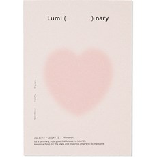 Dash&Dot 2024 Luminari月曆 日期型, 04 柔軟的心, 1個