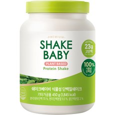 Shake Baby 植物性蛋白粉, 450g, 1個