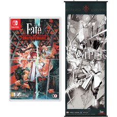 SWITCH 페이트 사무라이 렘넌트 + 세로 족자
