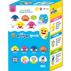 PINOCCHIO Pinkfong 鯊魚寶寶 陀螺車 16p, 隨機出貨