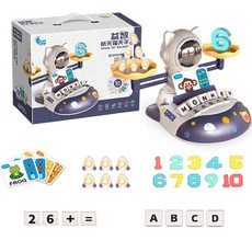 PAPASTOY bable puary 貓咪平衡數字遊戲天平 Premium P0418-3, 單品, 1個