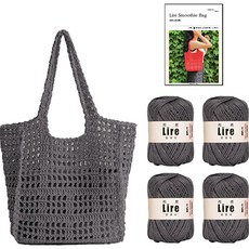 Yarna Rire 思慕雪包 Rire紗線 4入 + 印刷圖案 套組, 519 深灰色