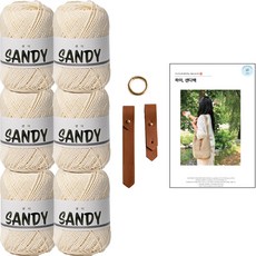 Yarna Hi Sandy Bag 編織DIY套組 紗線6球 + 3種皮革包扣環 + 印刷圖案, 2象牙白
