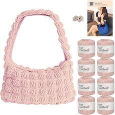 yarna 애니코튼 구름백 뜨개실 8p + 핀 자석 단추 M + 동영상 QR 코드 인쇄도안 DIY 패키지, 1개, 13핑크베이지