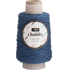 yarna 샤블리 콘사 뜨개실 100g, 120 파스텔인디고, 1개