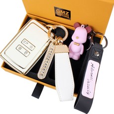 GMZ MOTORS 雷諾4鍵 TPU智能鑰匙殼套組, AS-02, 奶油白