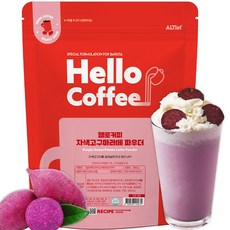 Altist Hello Coffee紫薯拿鐵沖泡飲, 850g, 1包, 1包