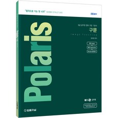 TheLawJournal 張大榮 Polaris 語法 ： Image Touching