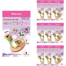 Uniart 隨心所欲萬花筒製作 DIY671, 混合顏色, 10個