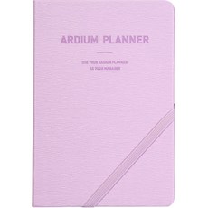 Ardium 2024計畫本 M, 淺紫色, 1個