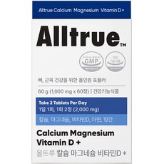 Alltrue 鈣鎂維生素D+, 60顆, 1罐
