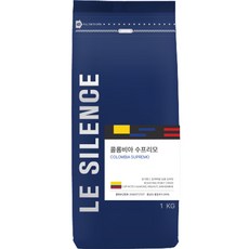LeSilence 哥倫比亞Supremo單品咖啡豆, 無研磨咖啡豆, 1kg, 1包