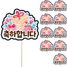 Vivid rain 花束 花盆 年糕蛋糕 留言插牌 S24, 祝賀, 10個