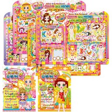 아바타 코디 패션몰 4종 + 코디 스티커북 세트 전 2권 2탄 A Type, 상세페이지 참조, 푸른팬시