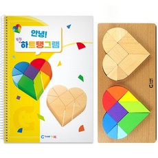 GabeFamily 安妞 雙心七巧板活動組 KS1562, 1人, 混色