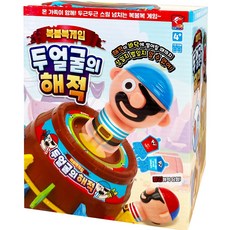 PINOCCHIO 雙面海盜, 黃色等