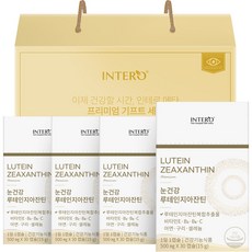 INTERO 眼睛健康 葉黃素玉米黃素 500mg x 30錠 x 4入 禮盒組, 30個, 1套