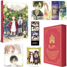 歡迎來到王之國 ： 壓克力立牌 + 4款插畫明信片 + 2款光柵卡 + 人生四格照 + 書盒限定版套組, 1 卷, 少年金永社