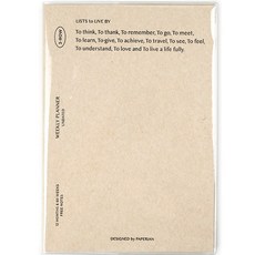 PAPERIAN List to Live by 每週計畫萬年日誌, 自然米色, 1個