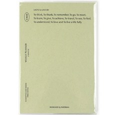 PAPERIAN List to Live by週計畫萬年日記本, 開心果綠, 1個