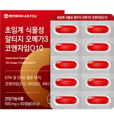 ASYOU 超臨界植物性rTG Omega-3輔酶Q10膠囊, 60顆, 1盒