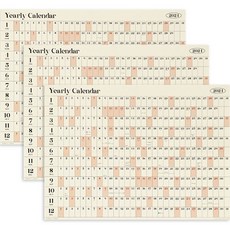 PAPERIAN 2024年Early海報日曆, 混色, 3個