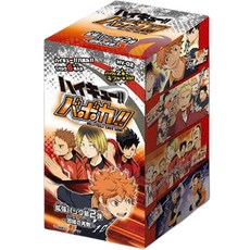 Haikyuu Baboka Part 2 宿命複賽珍藏卡, 隨機的