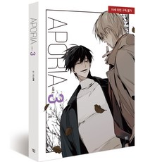 Beside Aporia 迷惘 第二季, 智慧屋, 阿波里亞